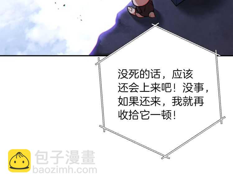 第43话 大门设置！10