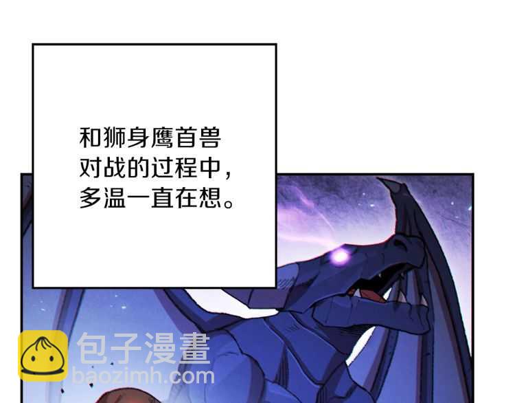 第43话 大门设置！104
