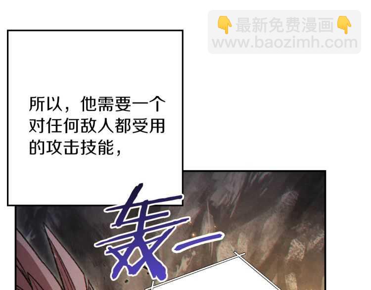 第43话 大门设置！107