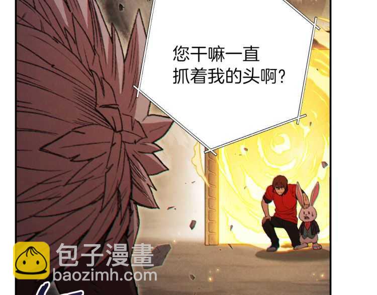 第43话 大门设置！108