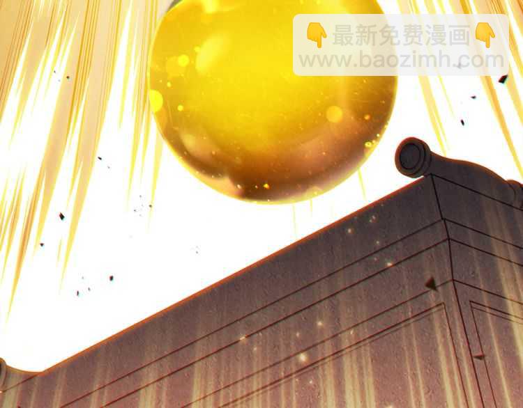 第43话 大门设置！113