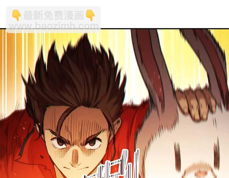 第43话 大门设置！118
