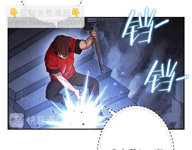 第43话 大门设置！12