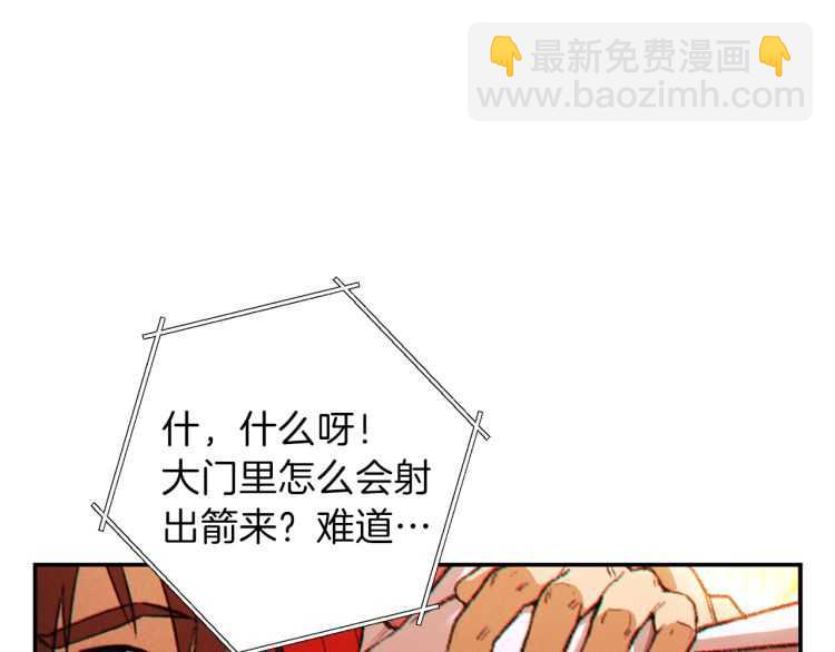 第43话 大门设置！131