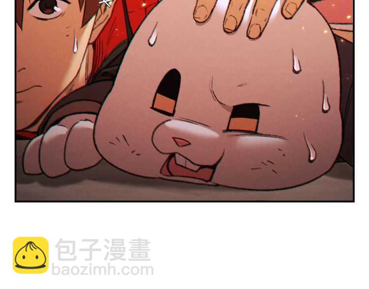 第43话 大门设置！132