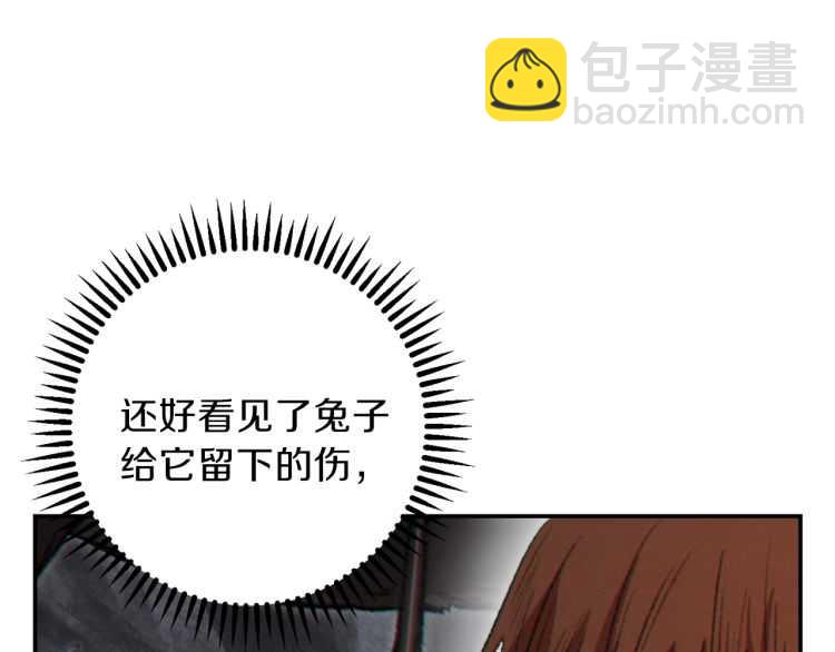 第43话 大门设置！137