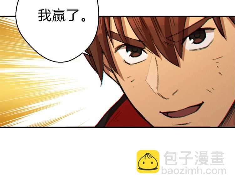 第43话 大门设置！139