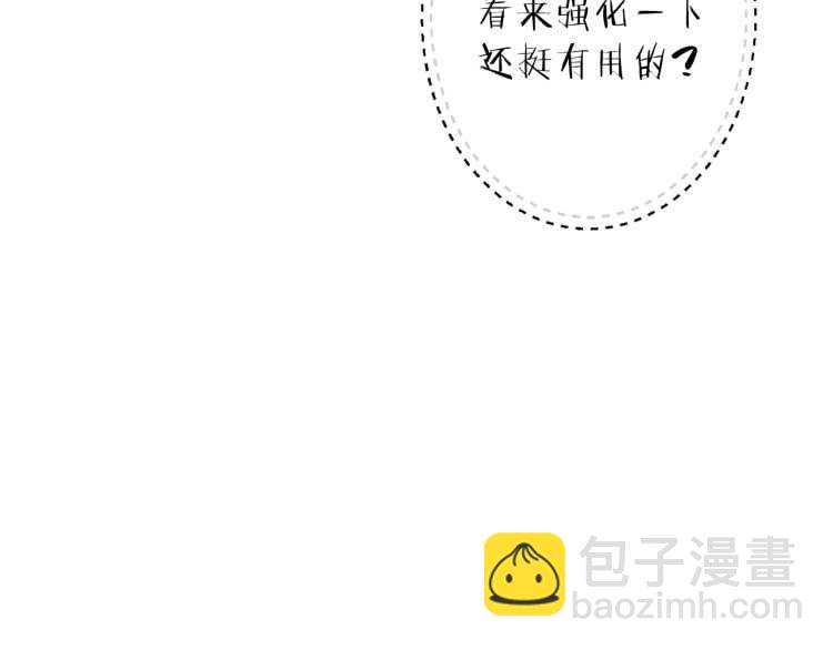 第43话 大门设置！14