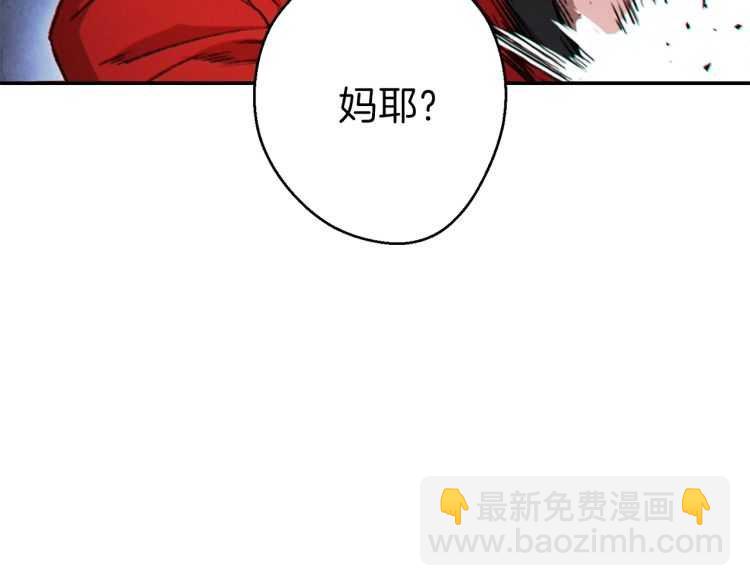 第43话 大门设置！15