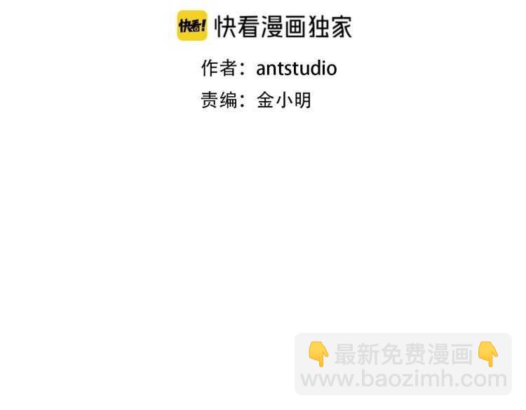 第43话 大门设置！20