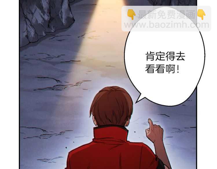 第43话 大门设置！27