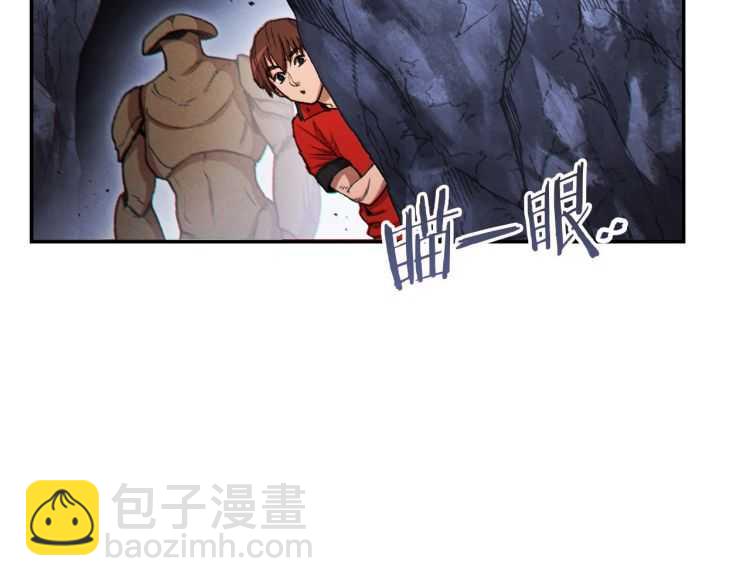 第43话 大门设置！30