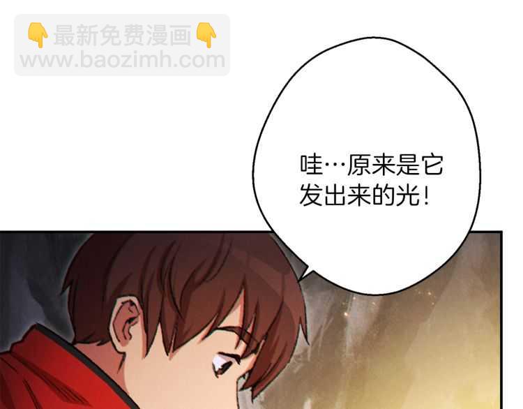 第43话 大门设置！31