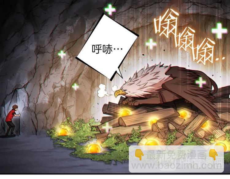 第43话 大门设置！35