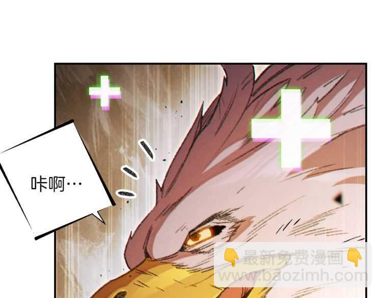 第43话 大门设置！37