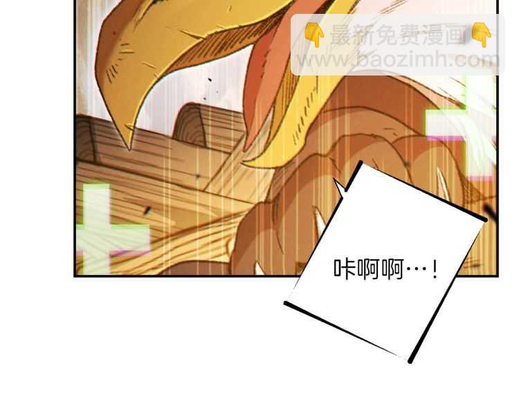 第43话 大门设置！38