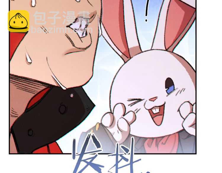 第43话 大门设置！40