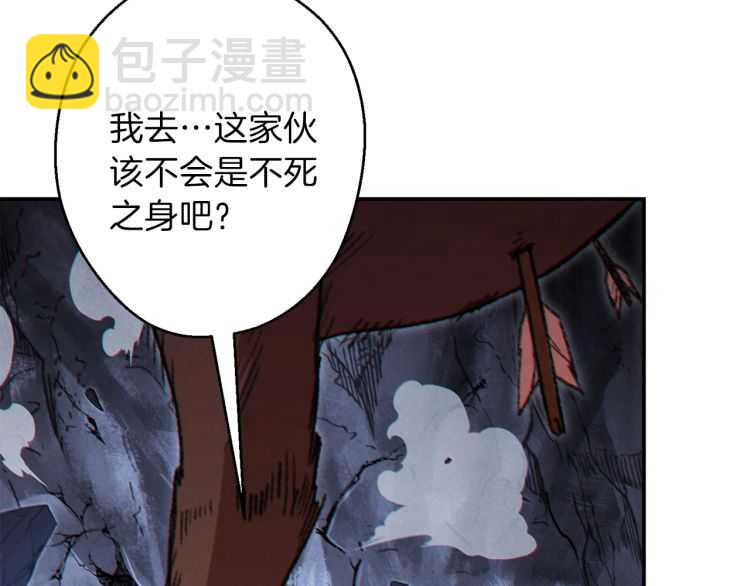 第43话 大门设置！45