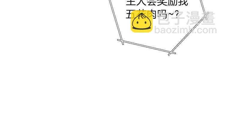 第43话 大门设置！56