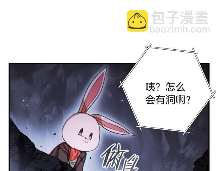 第43话 大门设置！57