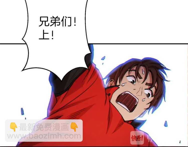第43话 大门设置！62