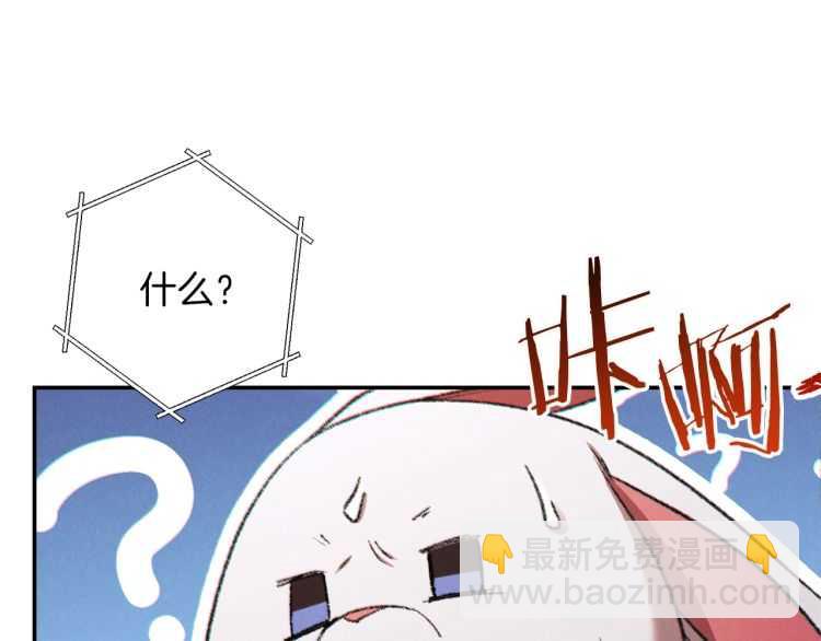 第43话 大门设置！66