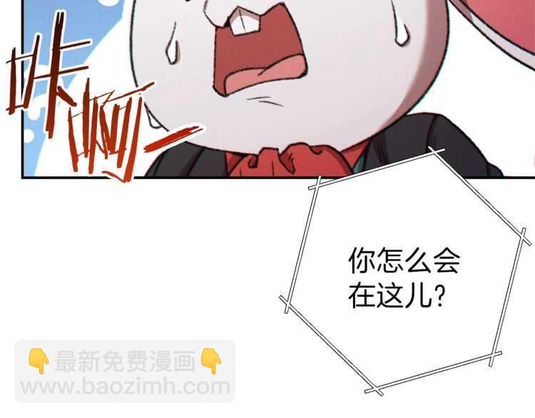 第43话 大门设置！67