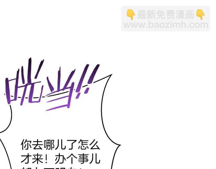第43话 大门设置！68
