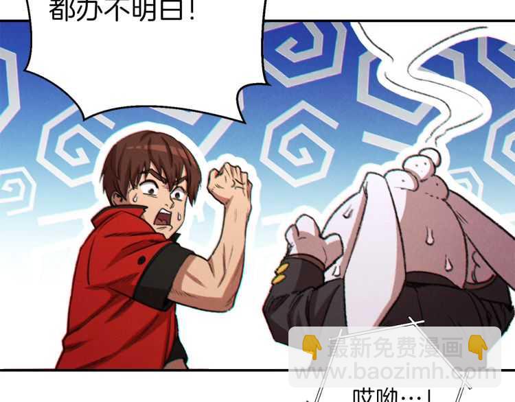 第43话 大门设置！69