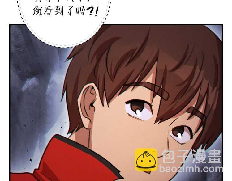 第43话 大门设置！7