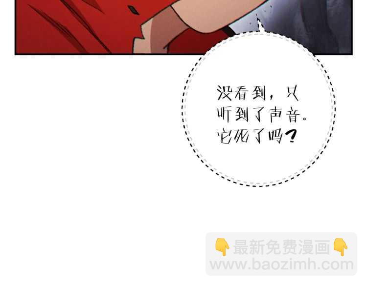 第43话 大门设置！8