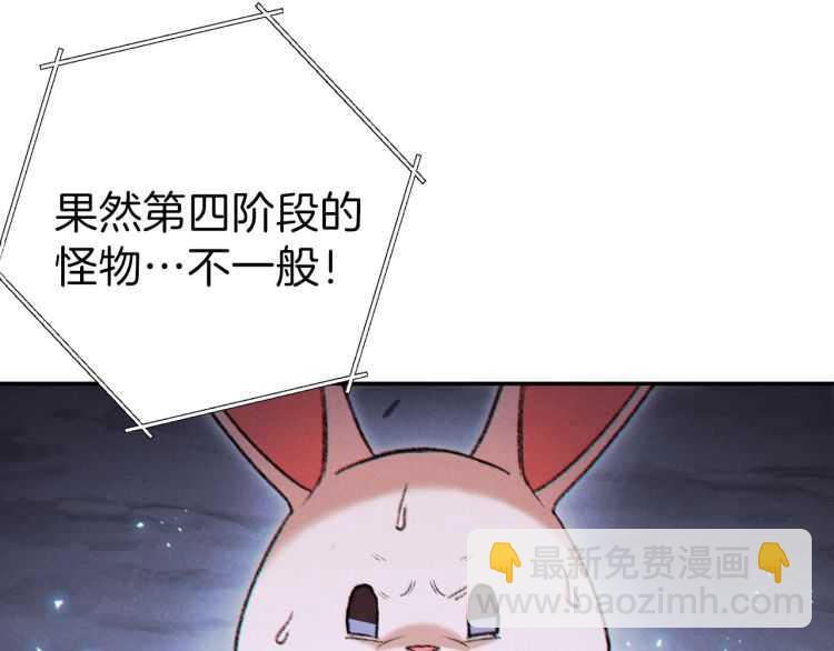 第43话 大门设置！81