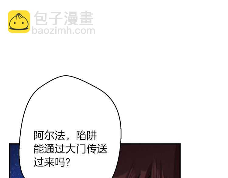 第43话 大门设置！84