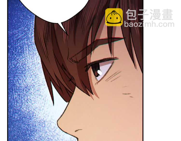 第43话 大门设置！85