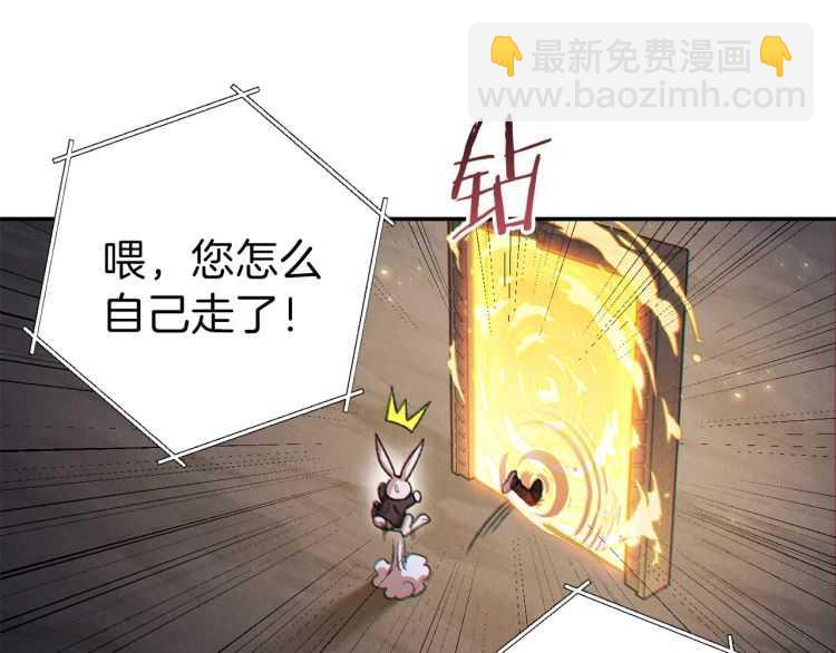 第43话 大门设置！89