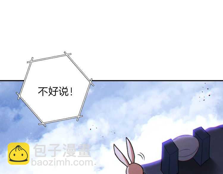 第43话 大门设置！9