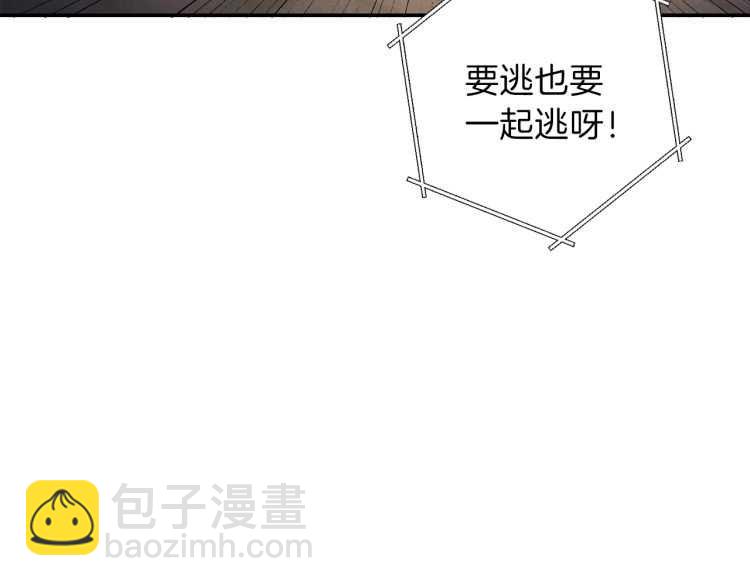 第43话 大门设置！90