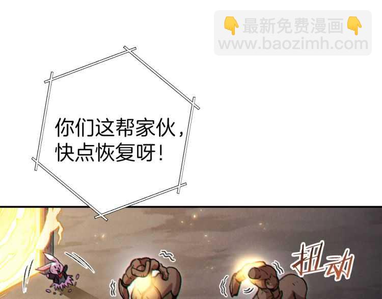 第43话 大门设置！91