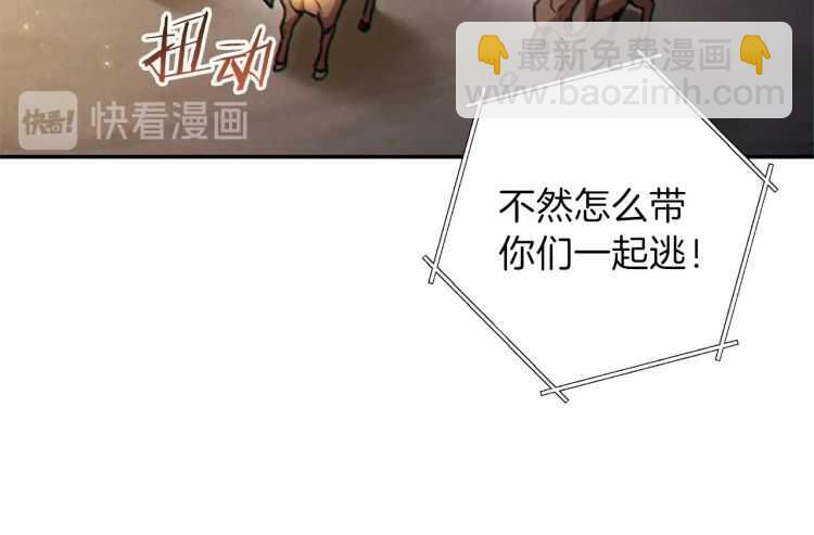 第43话 大门设置！92