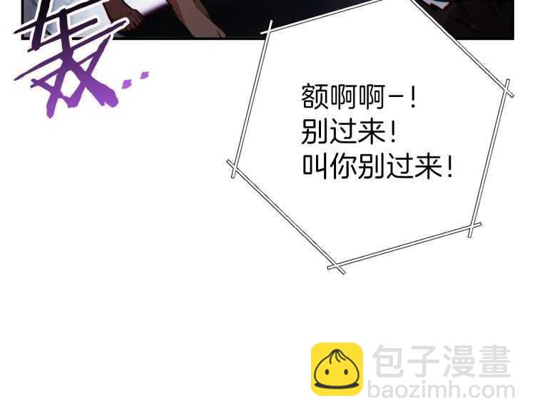 第43话 大门设置！94