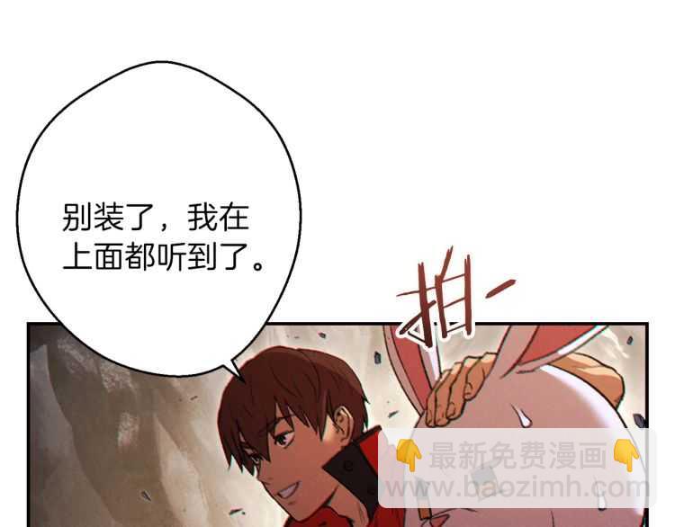 第43话 大门设置！99