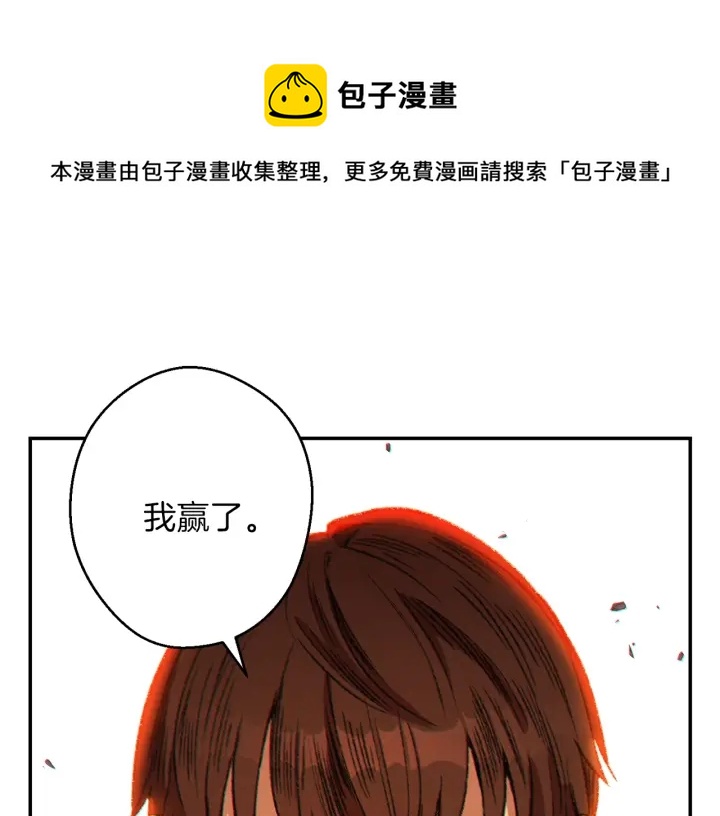 第44话 苍穹霸主真好吃！0