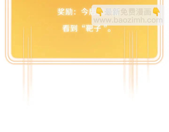 第44话 苍穹霸主真好吃！11