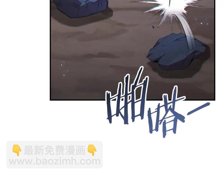 第44话 苍穹霸主真好吃！111