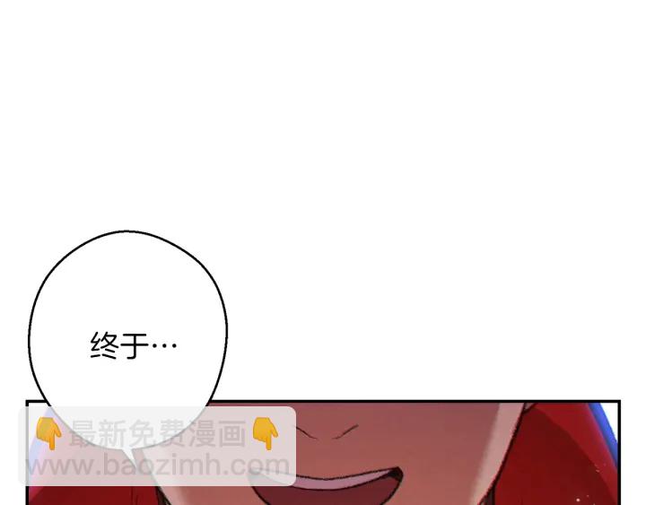 第44话 苍穹霸主真好吃！115