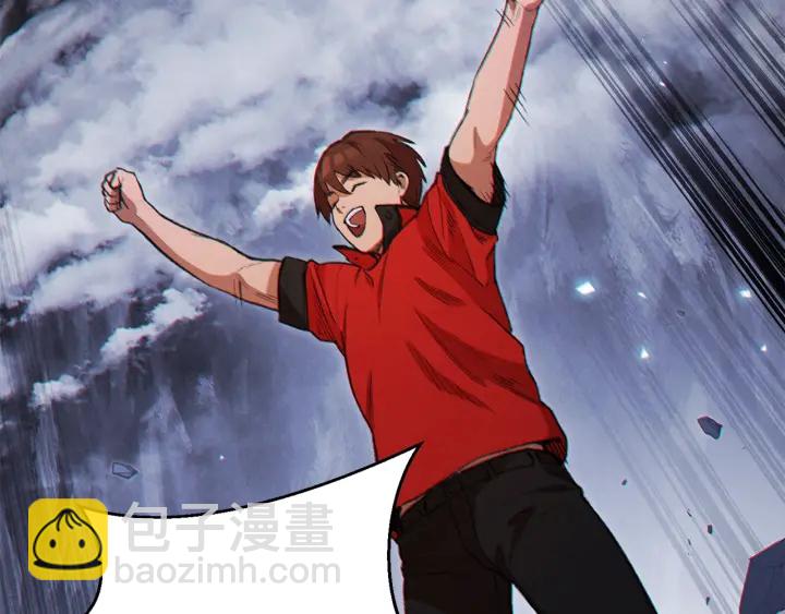第44话 苍穹霸主真好吃！118