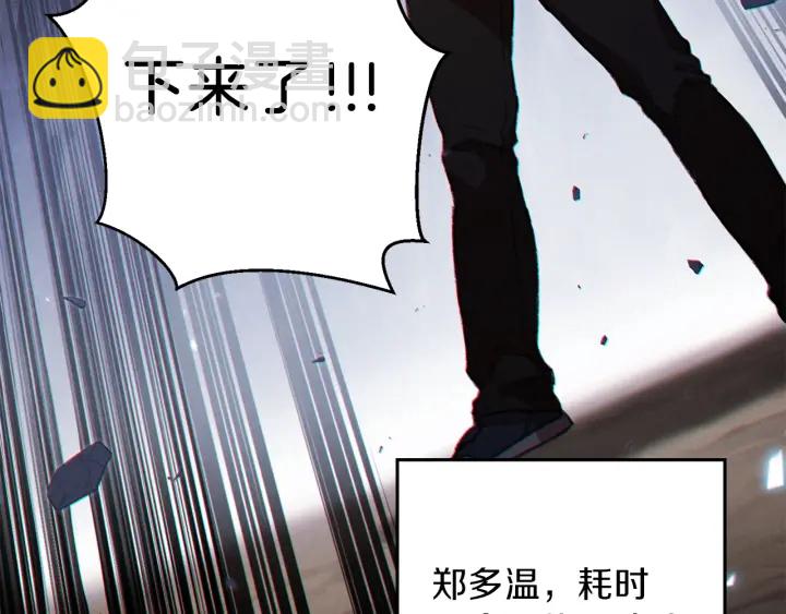 第44话 苍穹霸主真好吃！119