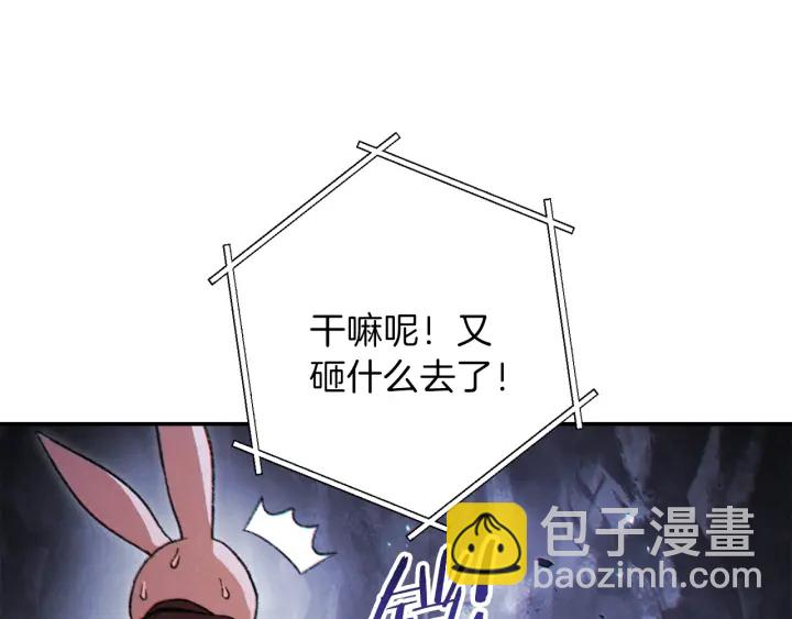 第44话 苍穹霸主真好吃！124
