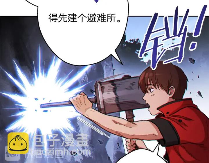 第44话 苍穹霸主真好吃！127