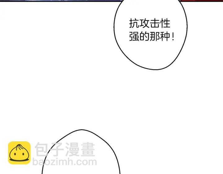 第44话 苍穹霸主真好吃！128